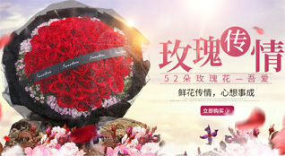 贵州铜仁市松桃县冷水溪乡黑水村鲜花速递